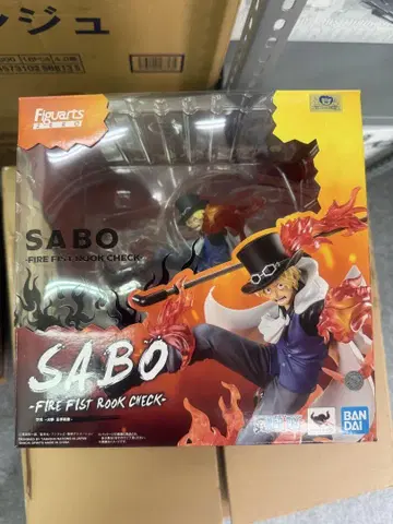 SABO - FIRE FIST ROOK CHECK 피규어