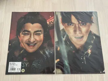 영화 킹덤 클리어 파일 2장 세트