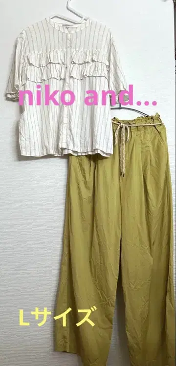 niko and... 묶음 판매