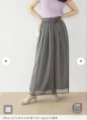 시어 턱 플레어 와이드 팬츠