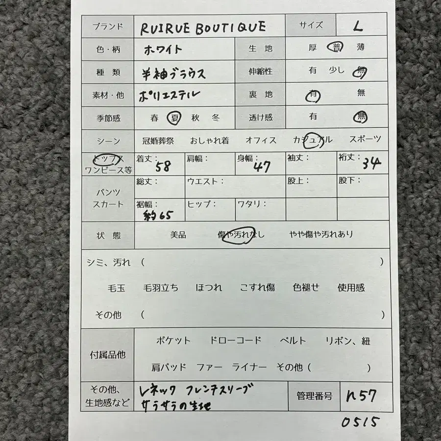 12번째 상품 이미지
