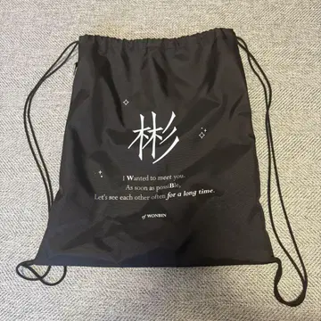 RIIZE 원빈 냅색