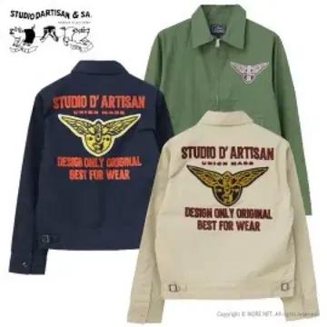 스튜디오 다치산 STUDIO D'ARTISAN 자수 새틴 자켓