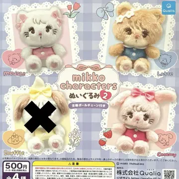 mikko characters 봉제 인형 2종 세트