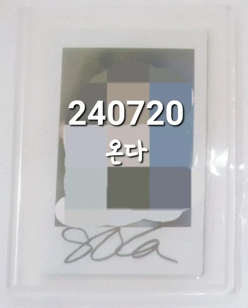 Everglow Onda fansign signed pola wts
