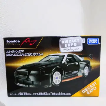 토미카 프리미엄 레이싱 아시아 한정판 스카이라인 GT-R 말레이시아
