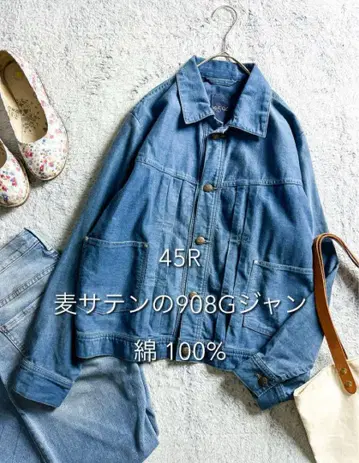 45R 908 데님 자켓 면100%