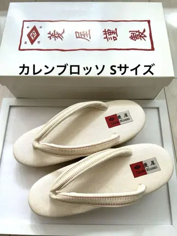 카렌 브로소 S 사이즈 조리 아이보리 스트라이프 하나오