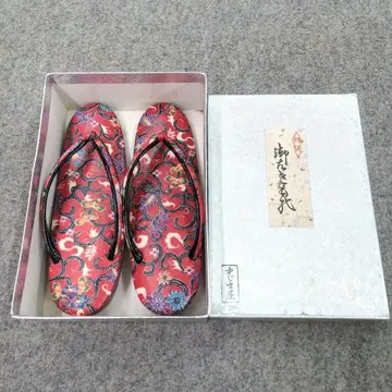 조리 앤티크 당시 물건 23.5cm