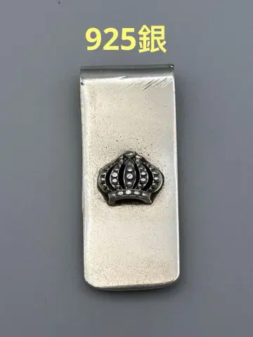 마네 클립 지폐용
