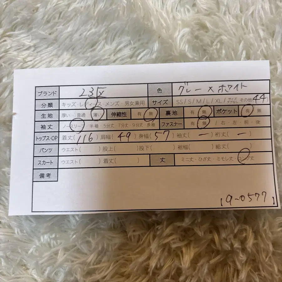 9번째 상품 이미지