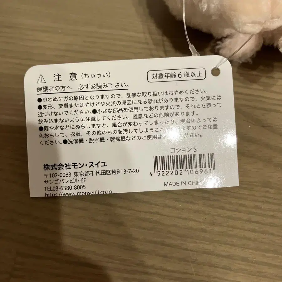 8번째 상품 이미지
