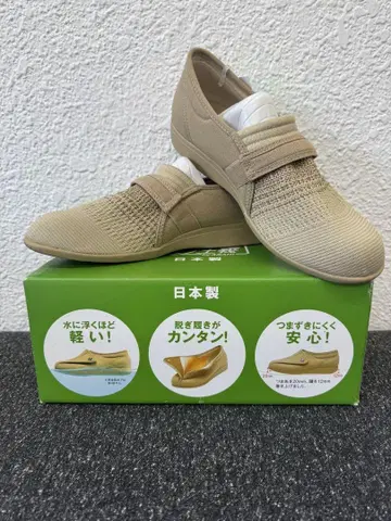 간호화 베이지 24.5cm 일본제
