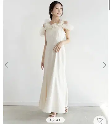 RANDA 숄더 프릴 머메이드 원피스