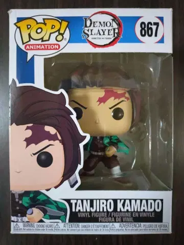 Funko pop! 867 카마도 탄지로