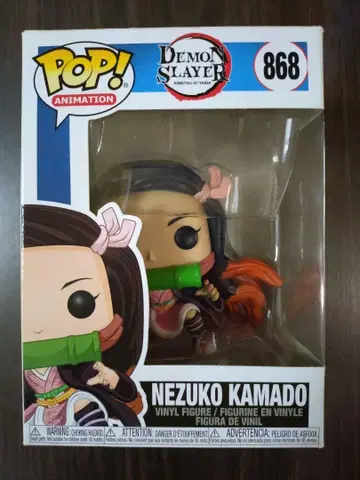 Funko pop! 868 카마도 네즈코