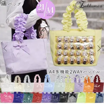 자카마트 이타백 이타백 A4 다기능 2way 핸들 프릴 토트백