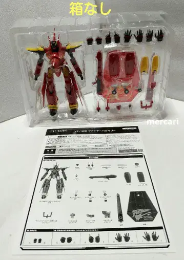 HI-METAL R VF-19 개조 파이어 발키리 박스 없음