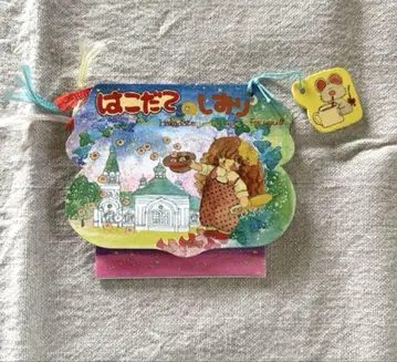 쇼와 레트로 메르헨 책갈피 타카토쿠 미즈메 하코다테의 책갈피