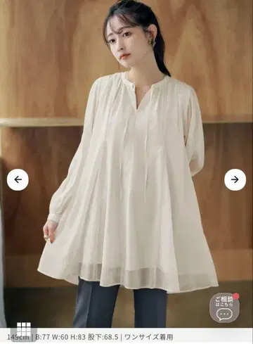 시어 개더 튜닉