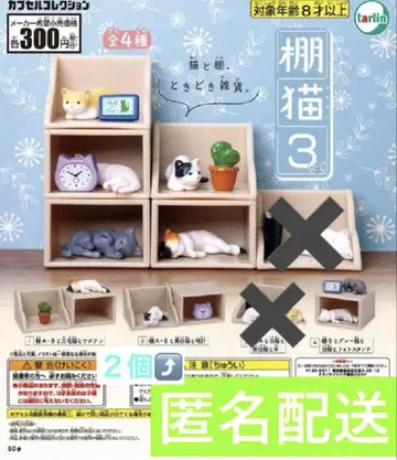 고양이 선반 3개 세트