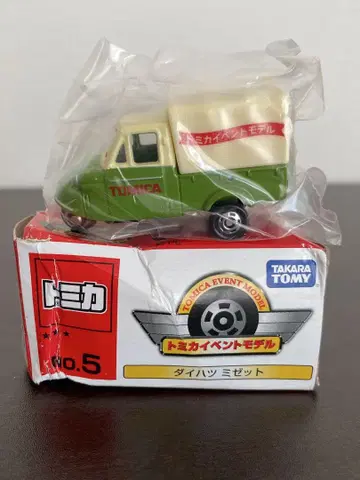 미전시품 TOMICA 토미카 박람회 이벤트 한정 토미카 다이하츠 미제트