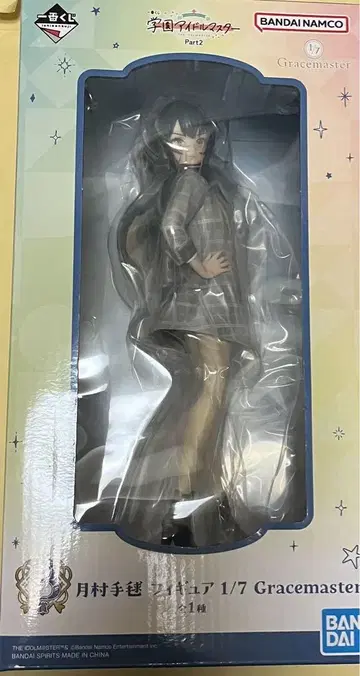 학교 아이돌 마스터 학마스 제일복권 쓰키무라 테마리 피규어