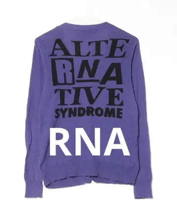 1010 RNA 가디건 등 디자인 에어컨 대책
