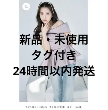 폴로라 로맨틱 새틴 페플럼 상의