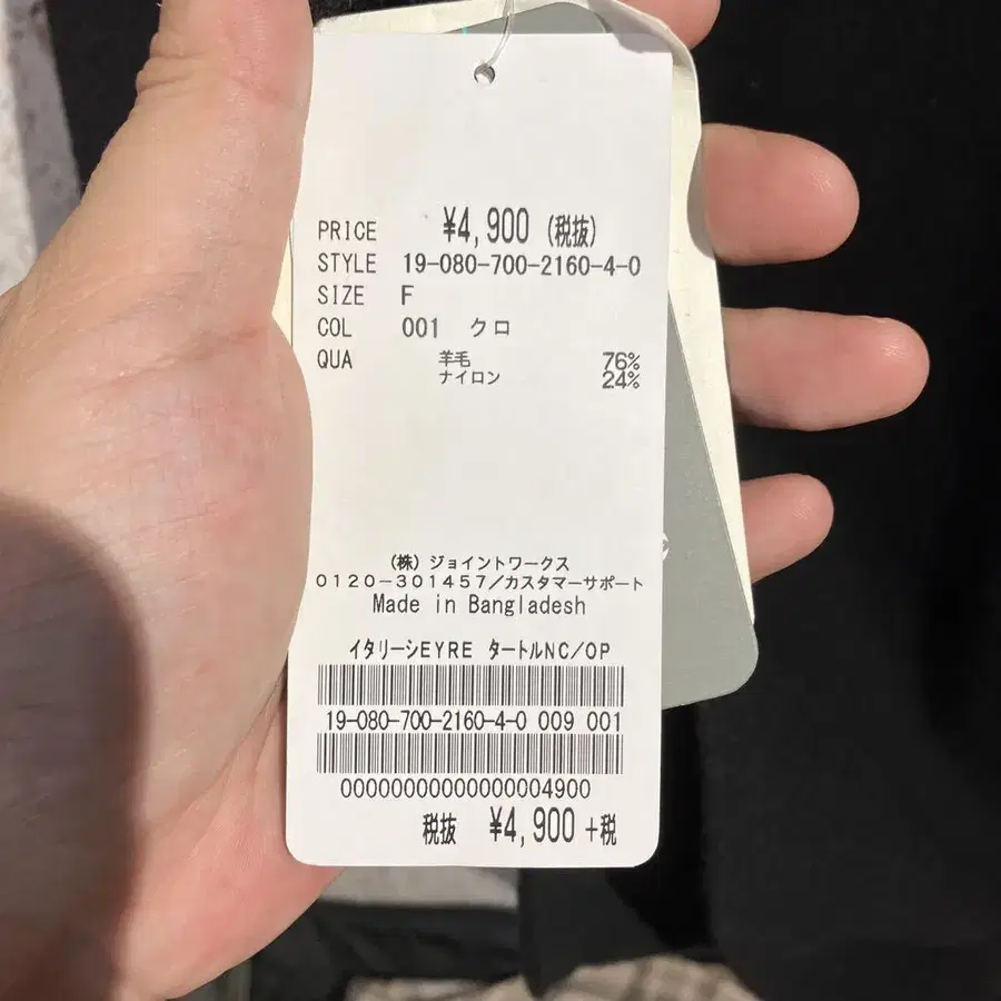 4번째 상품 이미지