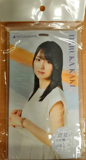 노기자카46 한여름의 전국 투어 2022 카키 하야카 개별 티켓 홀더