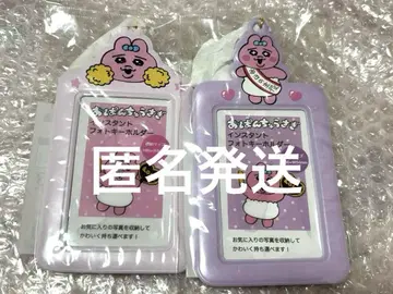 빤쮸토끼 트레이딩 카드 케이스 2세트