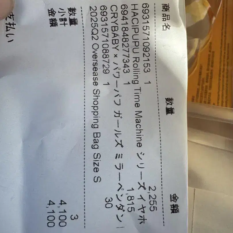 3번째 상품 이미지