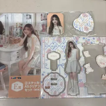 에니마이 복권 ILLIT 아이릿 MINJU (민주) 컴플리트