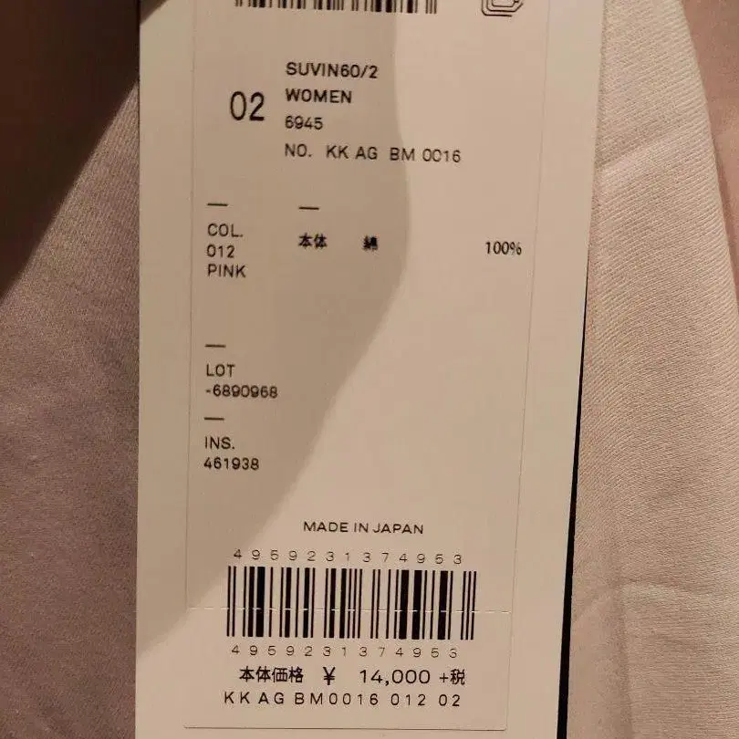 3번째 상품 이미지