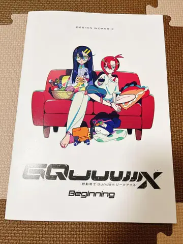 기동전사 건담 GQuuuuuuX