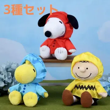 PEANUTS 레인코트 봉제 인형 세트