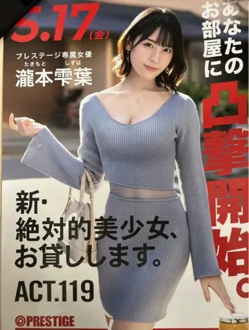 A2 포스터 타키모토 시즈카 4장 세트