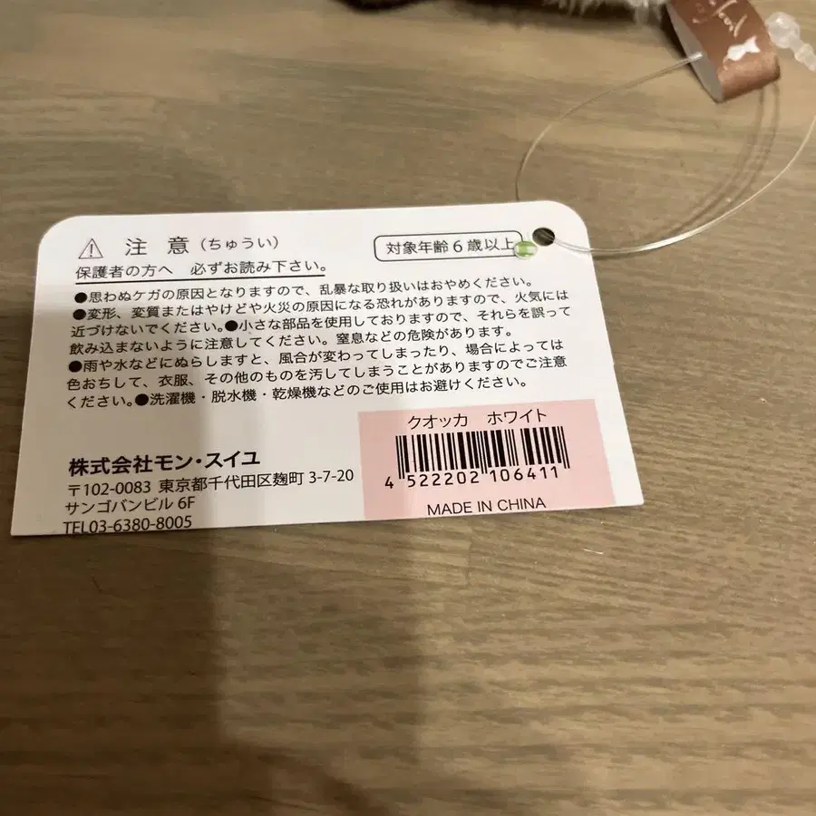 7번째 상품 이미지
