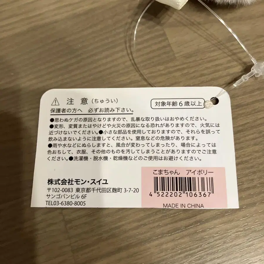 8번째 상품 이미지
