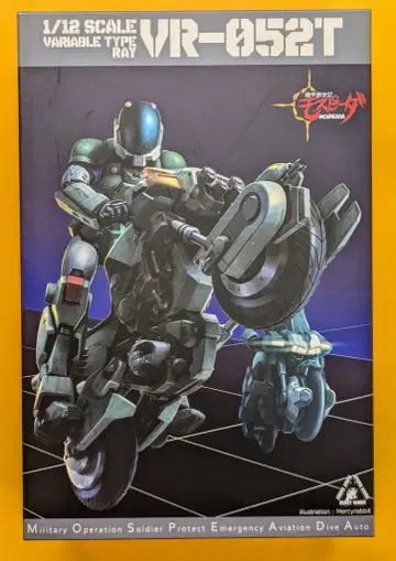 천치렌 RIOBOT VR-052T 모스피다 레이