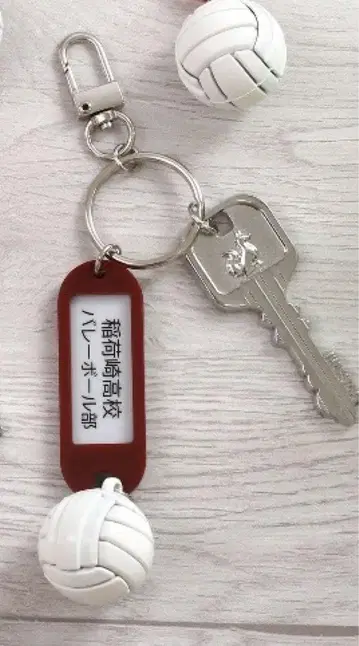하이큐!! 트레이딩 고등학교 이름이 들어간 열쇠 참 키링 이나리자키 고교