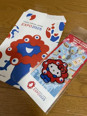 키티 캬쿠캬쿠 키링