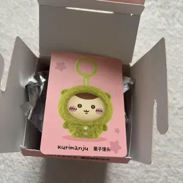 밤만쥬 페이스 체인지 마스코트 miniso 한정품 치이카와 (먼작귀)