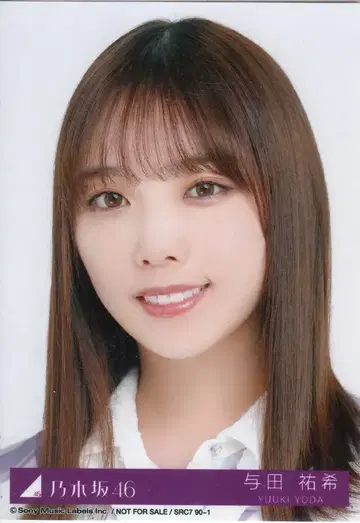 노기자카46 Time flies 요다 유키 봉입 특전 브로마이드 요리