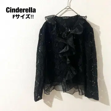 신데렐라 블랙 레이스 블라우스 셔츠 프론트 프릴 시어 고급스러운 예쁜