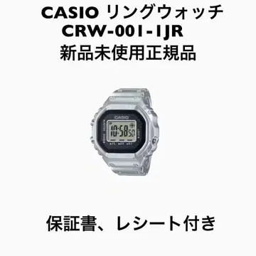 CASIO 카시오 CRW-001-1JR 반지 워치 미사용 새상품 정품