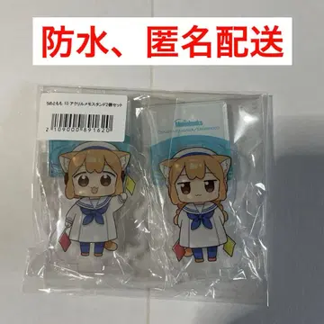 우메토모모의 평범한 생활 10권 멜론북스 한정판 아크릴 메모 스탠드