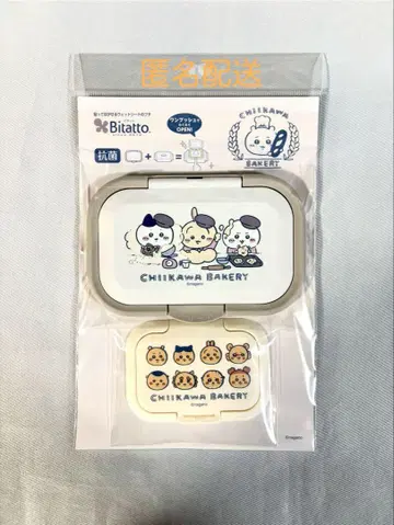 치이카와 치이카와 베이커리 피타트 원푸시 미니 2개 세트
