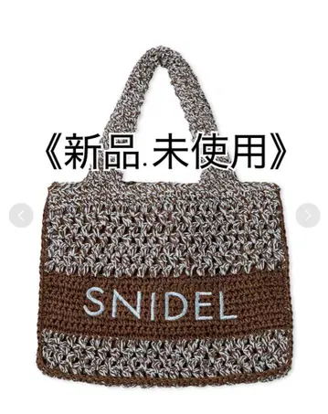snidel 패턴 니트 로고 토트백